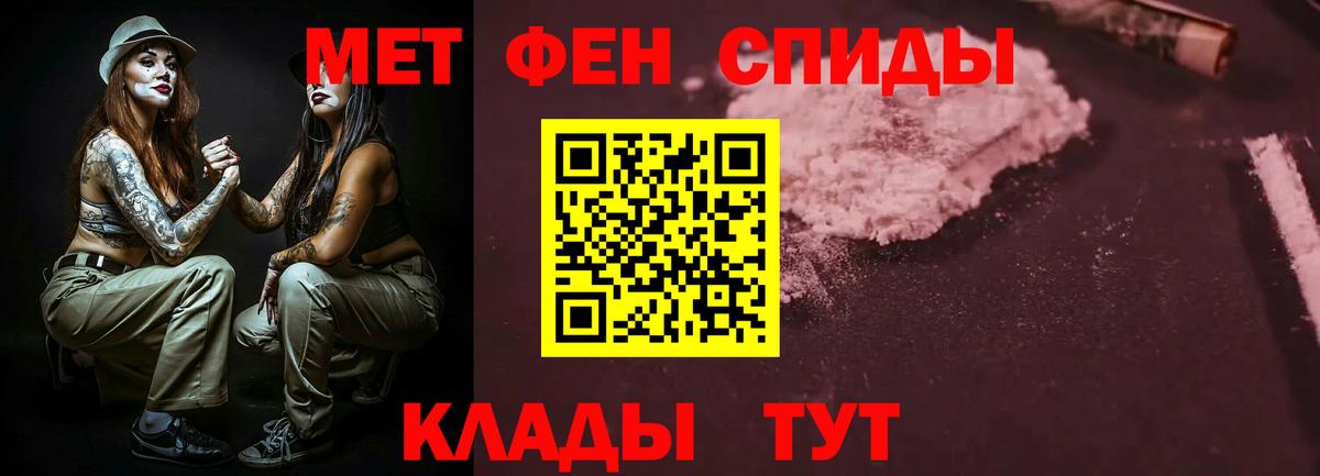 Тосно  АМФЕТАМИН Premium  Amphetamine  Амфетамин  Вход с VPN 
