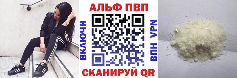 Alpha PVP СК  даркнет сайт  Тосно 