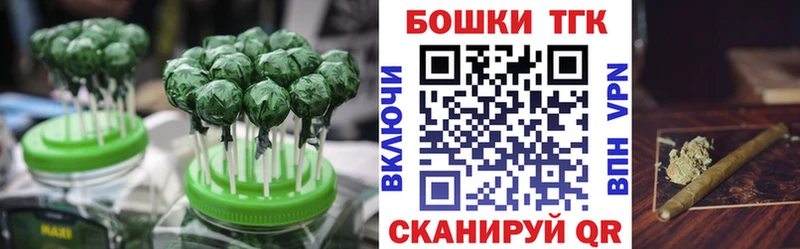 Canna-Cookies конопля  как найти   Тосно 