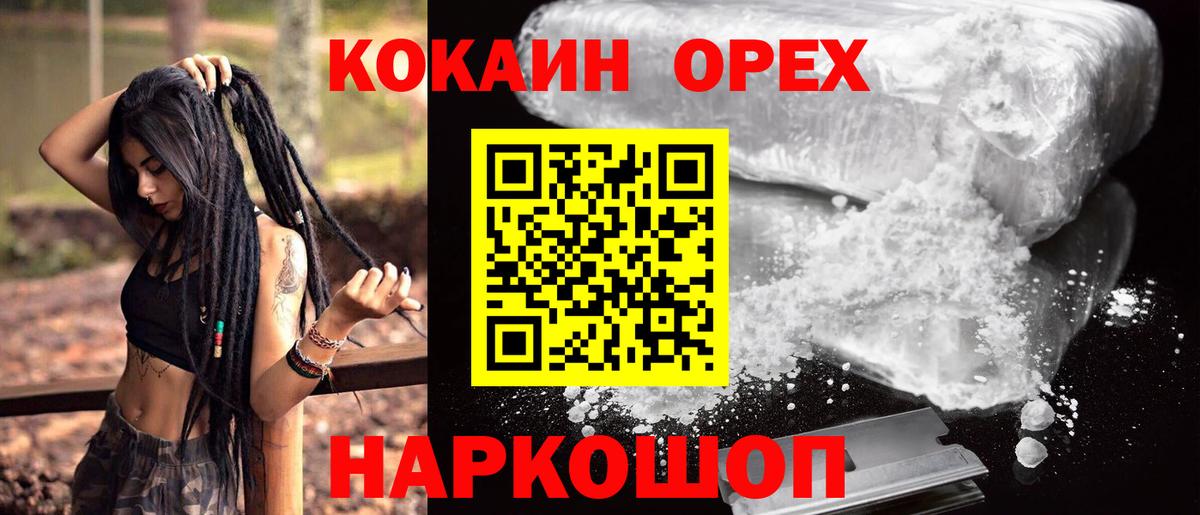 Кокаин Боливия Тосно