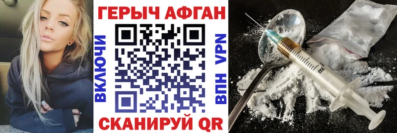 Героин гречка  ссылка на мегу ONION  Тосно 