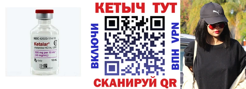 нарко площадка клад  Тосно  КЕТАМИН VHQ 