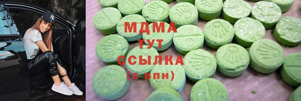 PSILOCYBIN Осинники