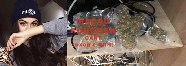 метамфетамин Грязи