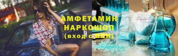 Альфа ПВП Осташков