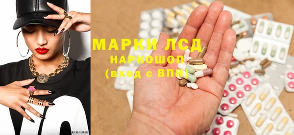 PSILOCYBIN Осинники