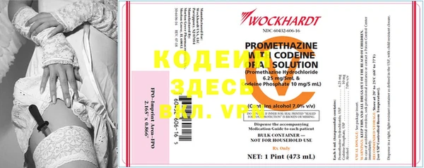 Альфа ПВП Осташков