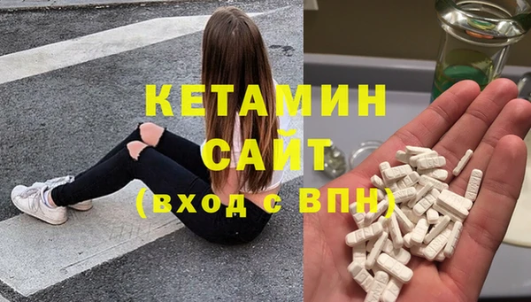 дистиллят марихуана Грязовец