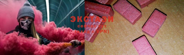 PSILOCYBIN Осинники