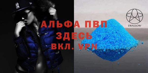 Альфа ПВП Осташков
