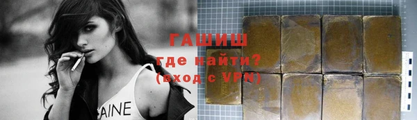 метамфетамин Няндома