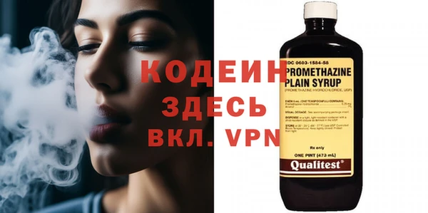 PSILOCYBIN Осинники
