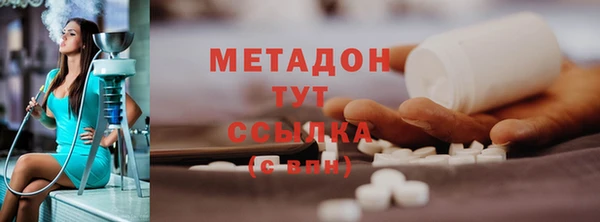 Альфа ПВП Осташков