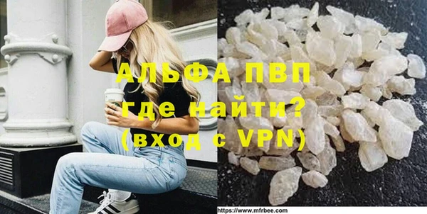 Альфа ПВП Осташков
