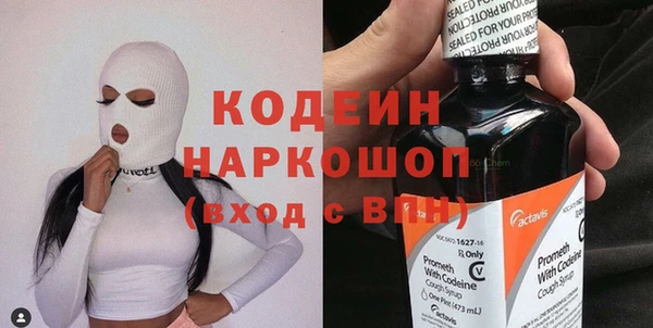 Альфа ПВП Осташков