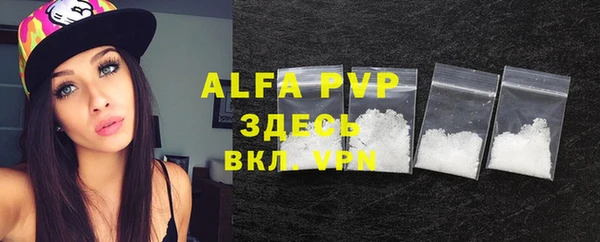 Альфа ПВП Осташков
