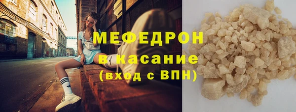 PSILOCYBIN Осинники