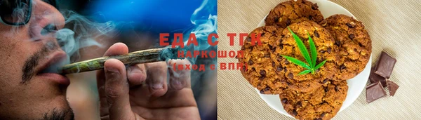 меф Нягань