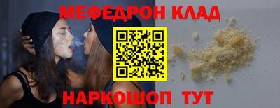 метадон Волгодонск