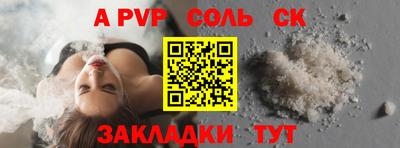 метадон Волгодонск