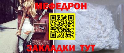 винт Волжский