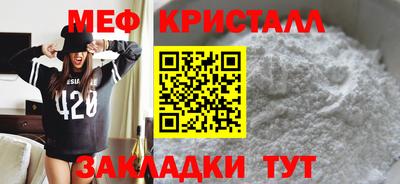 метадон Волгодонск