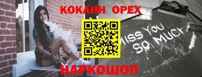 винт Волжский