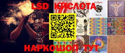 винт Волжский