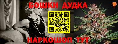 винт Волжский