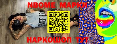 метадон Волгодонск