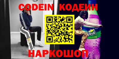 винт Волжский