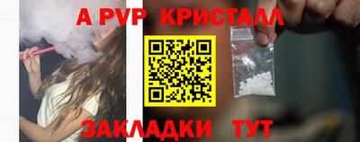винт Волжский