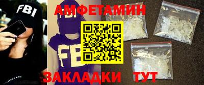 винт Волжский