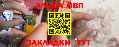 метадон Волгодонск