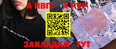 метадон Волгодонск