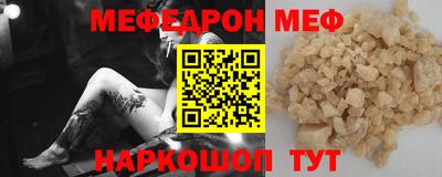 винт Волжский