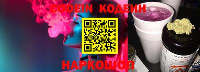 метадон Волгодонск