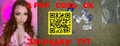не бодяженный Волжск