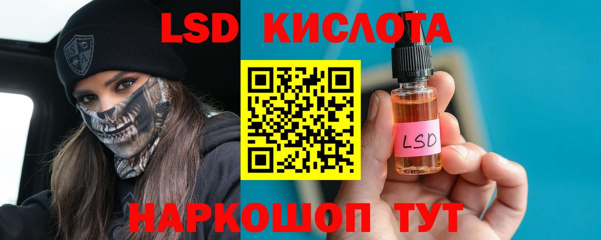 LSD-25 экстази ecstasy  LSD-25 экстази ecstasy  Тосно  Вход с VPN 