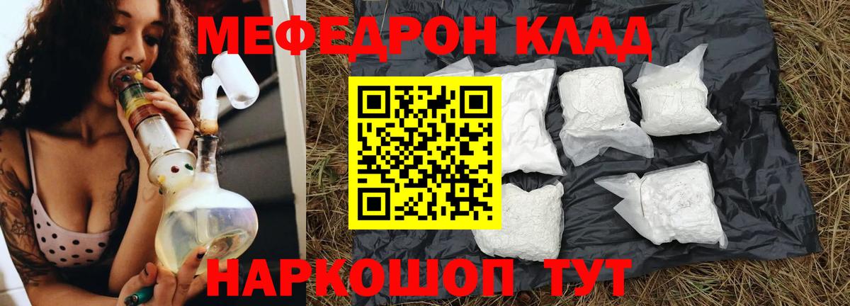 Тосно  МЯУ-МЯУ мяу мяу  Вход с VPN 