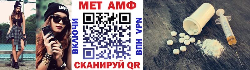 МЕТАМФЕТАМИН Methamphetamine  Тосно 