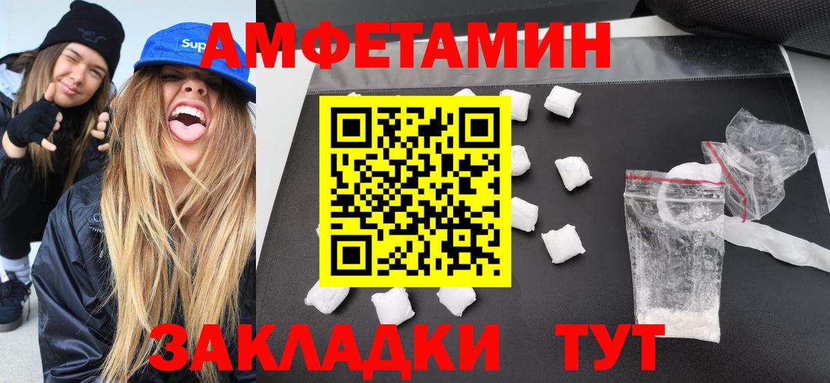 Метамфетамин пудра  Вход с VPN  Метамфетамин пудра  Тосно 
