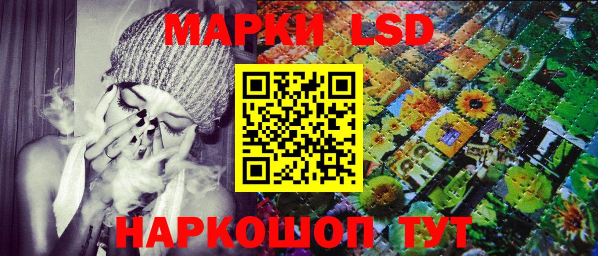 Марки N-bome 1,8мг Тосно