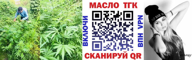 ТГК вейп с тгк  Тосно 