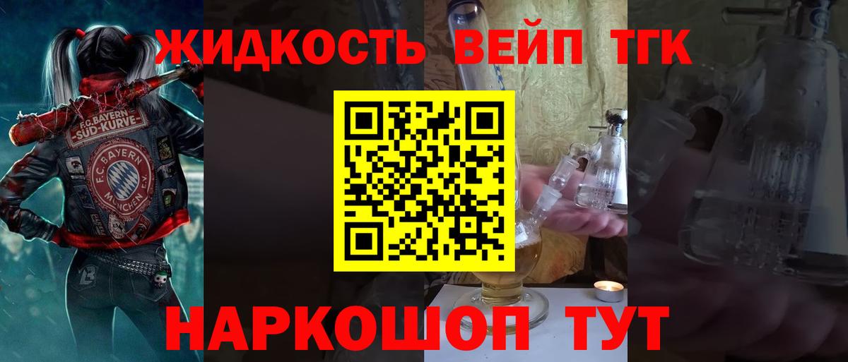 Кетамин Тосно