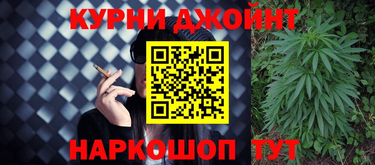 Марихуана Bruce Banner  Вход с VPN  Бошки Шишки сатива  Конопля марихуана  Бошки Шишки AK-47  Тосно 