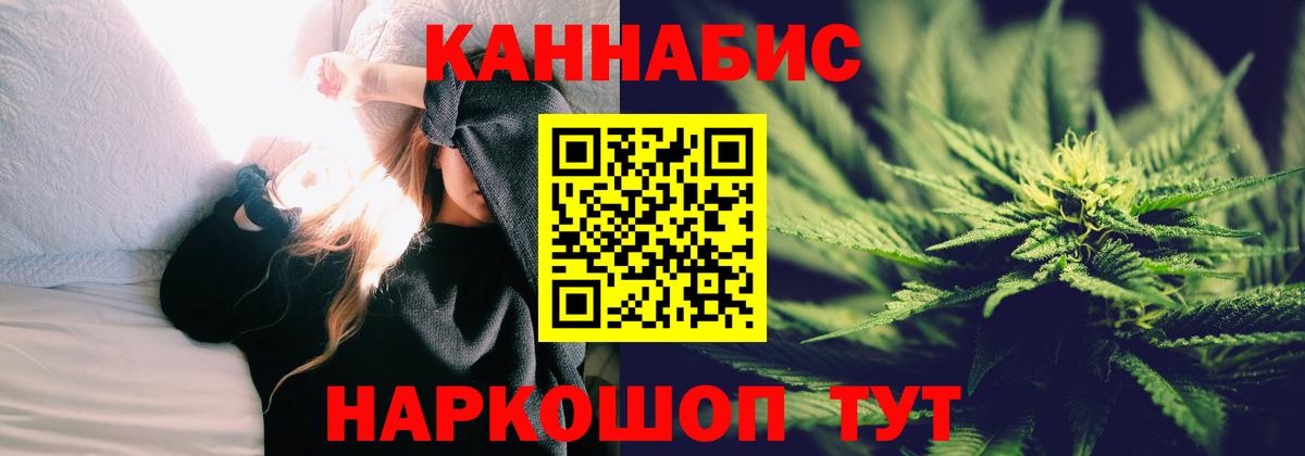 Шишки марихуана конопля Тосно